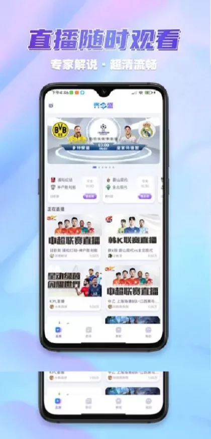 MK体育App官方下载最新版界面截图